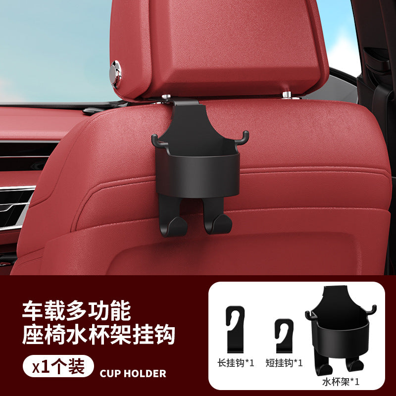🔥Global Hot Sale🔥Seat hook cup holder✨